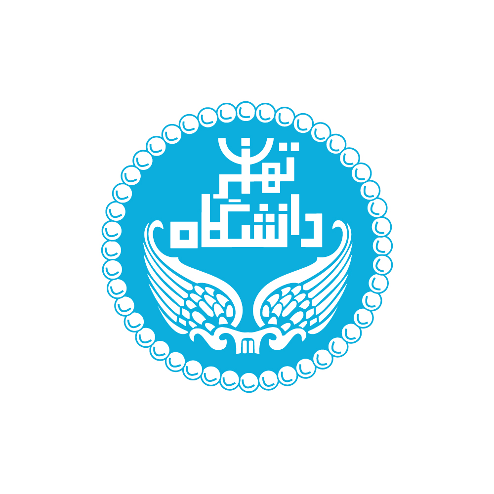 دانشگاه تهران