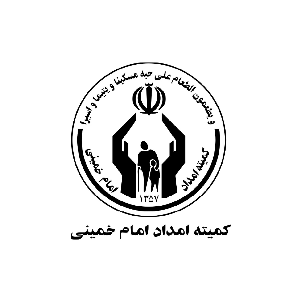 کمیته امداد امام خمینی